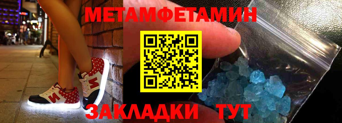 Amphetamine Premium Карачаевск