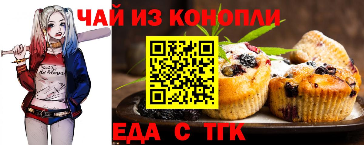 Карачаевск  Вход с VPN  Бошки Шишки  Купить наркоту  Меф кристаллы  НБОМе  Гашиш  Каннабис 