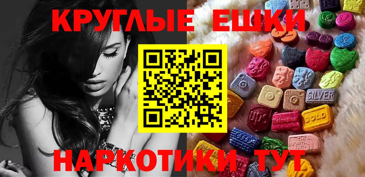 Карачаевск  Ecstasy Cube  Ecstasy бентли  Вход с VPN 