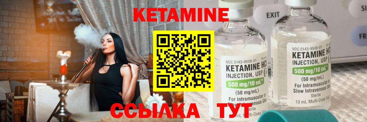 Кетамин ketamine  Вход с VPN  shop Telegram  Карачаевск 