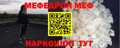 герыч Комсомольск-на-Амуре
