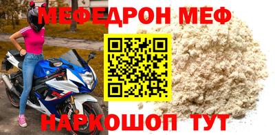 герыч Комсомольск-на-Амуре