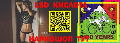 герыч Комсомольск-на-Амуре