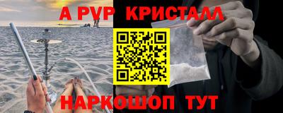герыч Комсомольск-на-Амуре