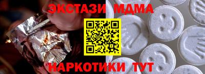 Альфа ПВП Коммунар