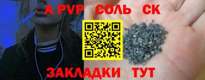 Альфа ПВП Коммунар