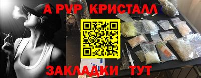 mdpv Конаково
