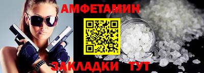 герыч Комсомольск-на-Амуре