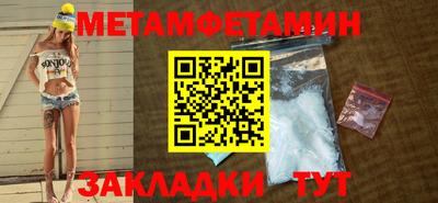 герыч Комсомольск-на-Амуре