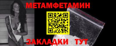 бошки Ангарск