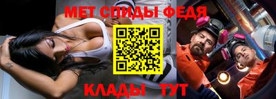 герыч Комсомольск-на-Амуре