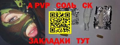 Альфа ПВП Коммунар