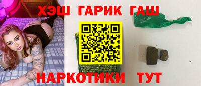 индика Анжеро-Судженск