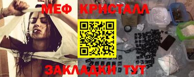 герыч Комсомольск-на-Амуре
