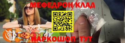 герыч Комсомольск-на-Амуре