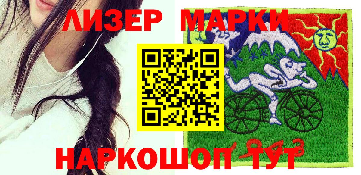 Карачаевск  Марки N-bome 1,8мг  как найти закладки  Вход с VPN 
