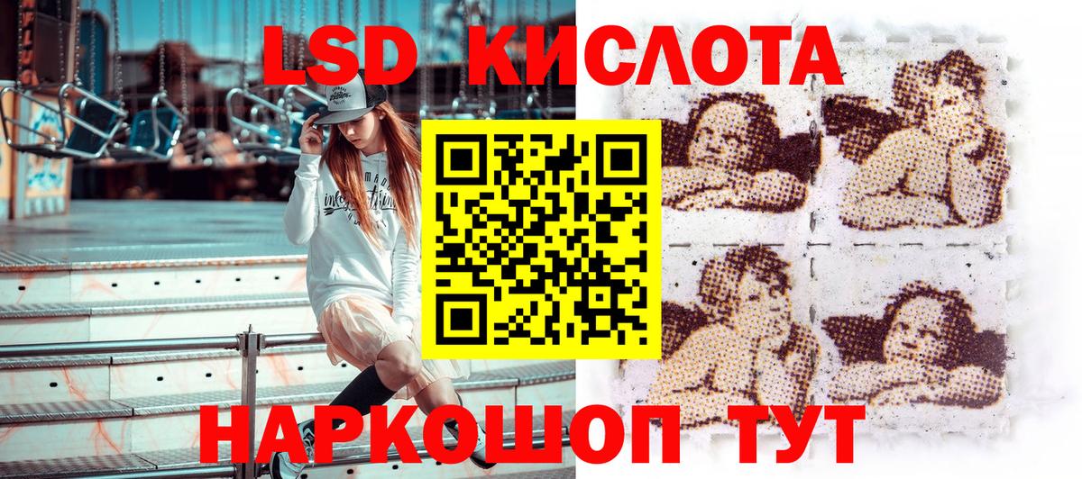 Марки N-bome 1,5мг Карачаевск