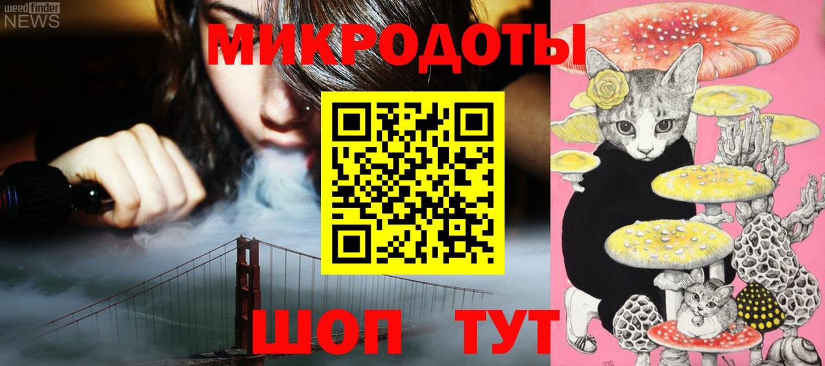 Галлюциногенные грибы Psilocybine cubensis  Галлюциногенные грибы мухоморы  Карачаевск  где купить наркоту  Вход с VPN 